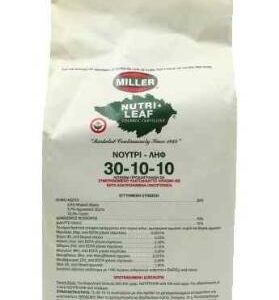 NUTRIZOL 700 CONF 1LT