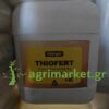 ΘΕΙΟΘΕΙΙΚΟ ΚΑΛΙ 0-5-25 THIOFERT 20ΛΤ