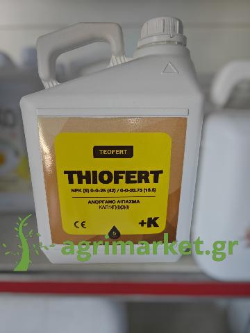 ΘΕΙΟΘΕΙΙΚΟ ΚΑΛΙ THIOFERT 0-0-25 5ΛΤ