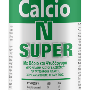CALCIO N SUPER